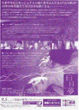 医者仁心3