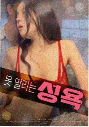 甜蜜暴击