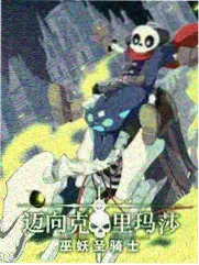 国家宝藏5
