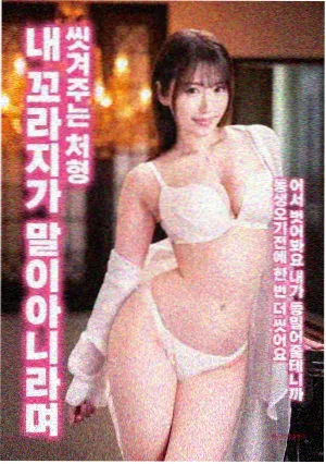 火星殖民计划